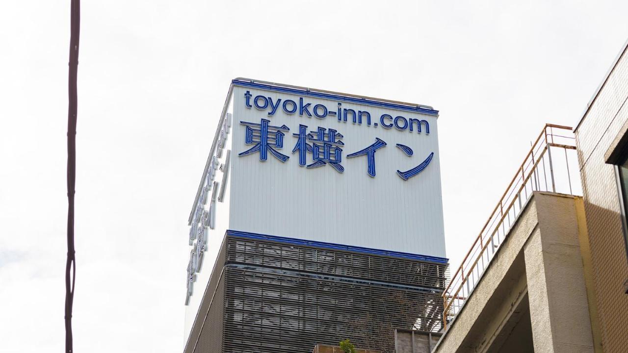Toyoko Inn Tokyo Nihombashi Mitsukoshi Mae A4 Exteriör bild